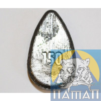 Груз Днестр 150г сквозной не краш.