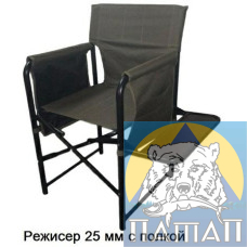 Крісло 'Режисер' з карм.+відкид.дер.столик 25мм