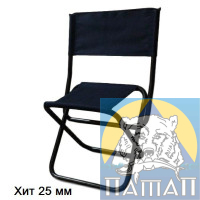 Chair 'Hit' with backrest 25mm