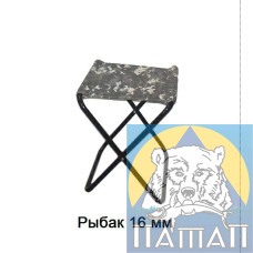 Стілець 'Рибалка' без спинки 16мм