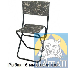 Стілець 'Рибалка' зі спинкою 16мм