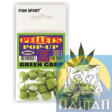 Пеллетс (POP-UP) GREEN CARP конопля