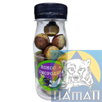 Boilies dusting FishSport 80g Coconut Blackcurrant (20mm)