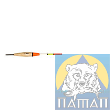 Поплавок НАТА №013-4 (10шт в уп, ціна шт.)