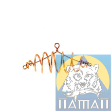 Годівниця Банан мідн. малий.