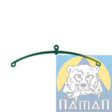Коромисло вигнуте ПАТАП (50/уп ц/шт)