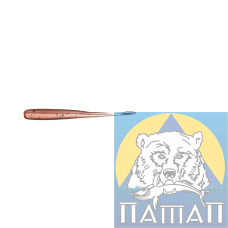 Силікон ANACONDA KIBINA 50 мм FL 503 10 шт