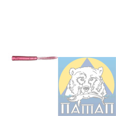 Силикон ANACONDA PEKE  40 мм  FL 502/1  10 шт