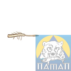 Силикон ANACONDA STINGER  45-50 мм  FL 601  10 шт