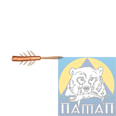 Силикон ANACONDA STINGER  45-50 мм  FL 503  10 шт