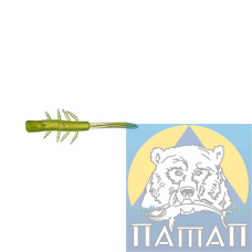 Силикон ANACONDA STINGER  45-50 мм  FL 606  10 шт