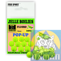 Бойлы плавающ. JELLE BOILIES FishSport (ГОРОХ)
