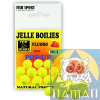 Бойлы плавающ. JELLE BOILIES FishSport (МЕД)