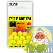 Бойлы плавающ. JELLE BOILIES FishSport (МЕД)