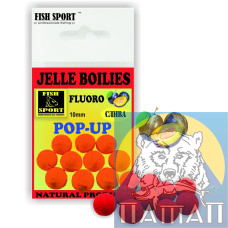 Бойлы плавающ. JELLE BOILIES FishSport (СЛИВА)