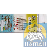 Tyrants Anaconda FF 020 Silver sprat+feather+beads (6kr/tubes) lightaccumulated.