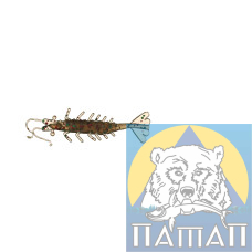 Силикон ANACONDA SHRIMP  50 мм  FL 103  8 шт