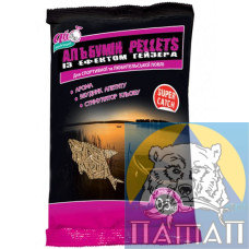 Пеллетс гейзер 'Ай підсікай!' Альбумін 2 мм (1/500г 30/ящ ціна/шт)