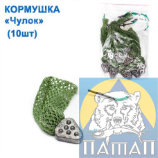 Годівниця Панчоха 120 гр