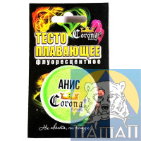 Тесто Плавающее флуоресцентное Корона  анис