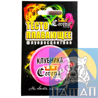 Тесто Плавающее флуоресцентное Корона  клубника