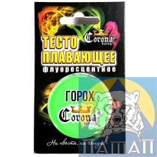 Тесто Плавающее флуоресцентное Корона  горох