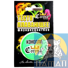 Тесто Плавающее флуоресцентное Корона  конопля