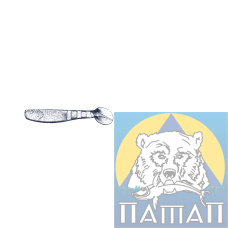Силикон ANACONDA PREDATOR  40 мм  FL 000  10 шт
