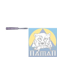 Силикон ANACONDA PEKE  40 мм  FL 502  10 шт