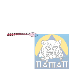 Силикон ANACONDA BRILIANT  45 мм  FL 501  10 шт