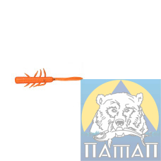 Силикон ANACONDA STINGER  45-50 мм  FL 605  10 шт