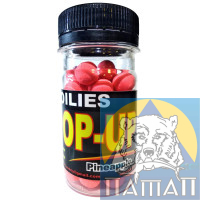 Boilies floating POP UP FishSport 40pcs Pineapple (12mm)