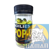 Boilies floating POP UP FishSport 40pcs Banana (12mm)