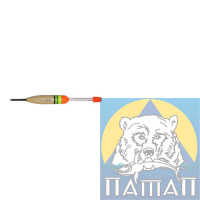 Поплавок  НАТА № 028-6 (10шт в уп, цена шт.)