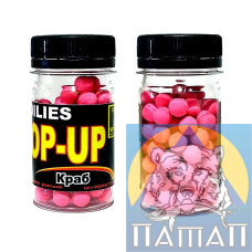 Бойлы плавающ. POP UP  FishSport 80шт Краб (8мм)