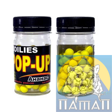 Бойлы плавающ. POP UP  FishSport 80шт Ананас (8мм)