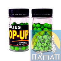 Boilies floating POP UP FishSport 80pcs Peas (8mm)