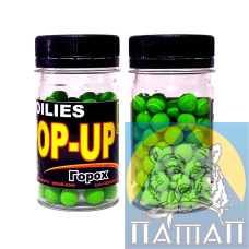 Бойлы плавающ. POP UP  FishSport 80шт Горох (8мм)