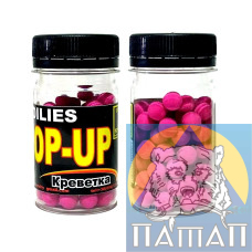 Бойлы плавающ. POP UP  FishSport 80шт Креветка (8мм)