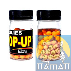Бойлы плавающ. POP UP  FishSport 80шт Мед (8мм)