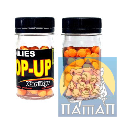 Бойлы плавающ. POP UP  FishSport 80шт Халибут (8мм)