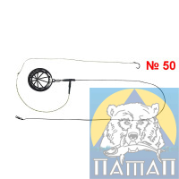 Оснастка ПАТАП № 50 с кормушкой 