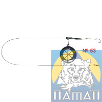 Equipment PATAP No. 53 with feeder 'Spider' metal 100 grm Inline short lead.