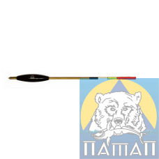 Поплавок НАТА №098-8 (10шт в уп, ціна шт.)