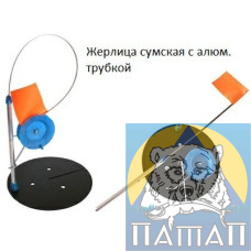 Large round vent with a flag, with an aluminum tube