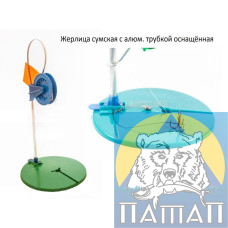 Large round vent with a flag, equipped with an aluminum tube