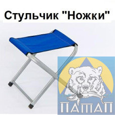 Стілець без спинки потужний 'Ніжки'