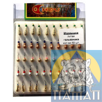 Cast galvanized jigs with beads (50 pcs sheet, price per piece)