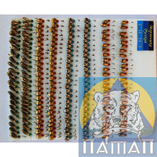 Блешня паяні ДОН з намистинкою (уп.200шт, ціна за шт.)(Росія)