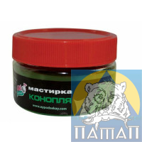 Мастырка 'Ай подсекай!' КОНОПЛЯ готовая (1/100г 8/уп цена/шт)